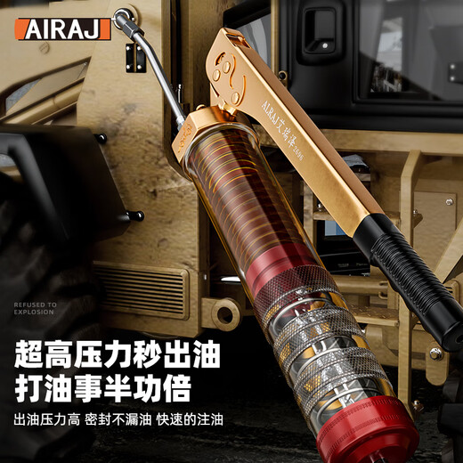 Arrizo labor-saving high-pressure grease gun 600cc butter gun butter machine excavator forklift transparent visual five-piece set
