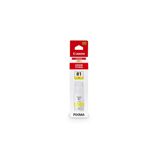 
Canon GI-81 original ink (for G4880/G3880/G3881/G3821/G3880) Standard GI-81 Y Yellow ink