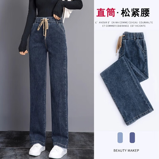 皮尔卡丹（pierre cardin）松紧腰直筒牛仔裤女2025年新款春夏高腰大码宽松胖mm弹力阔腿裤子 9928#蓝灰 4XL