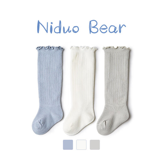 Nido Bear baby stockings autumn and winter baby socks newborn over-the-knee socks warm cotton children's socks
