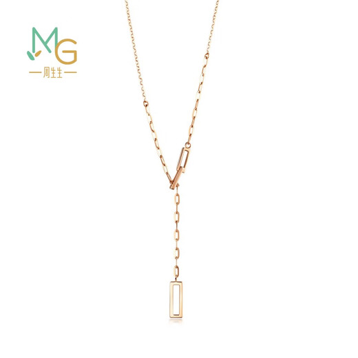 Chow Sang Sang Square Necklace Mint 18K Rose Rectangular Chain Set with Pendant 92505N Price 47cm