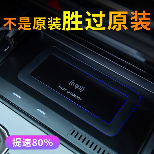 Statham Volkswagen Touron Special Wireless Lading Board Touron X Central Control Car Mobile Wireless Ladegerät durch Toon/Toon X Special Wireless Lading Board geändert