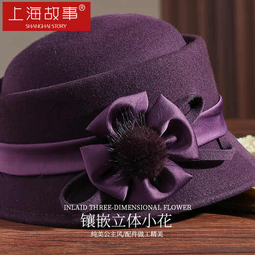 Shanghai Story Pure Wool Hat Women's Autumn and Winter Warm Woolen Wool Top Hat Satin Flower Fur Ball Basin Hat New Year Gift