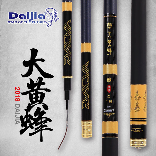Daijia Daijia Bumblebee 28-tuned super-hard Taiwan fishing rod leisure comprehensive rod carp rod big object rod high carbon rod black pit rod