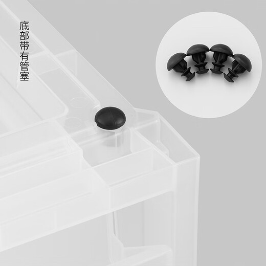 TENMA天马抽屉式收纳箱零食玩具整理箱衣物被褥储物箱组合式抽屉柜 进口 FC40－3520【透明】 1个装
