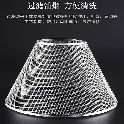 遇金适用老板抽油烟机配件cxw-200-727b网罩737t过滤网728b抽油网728t 1外罩+1内网+1油杯（23.5CM）
