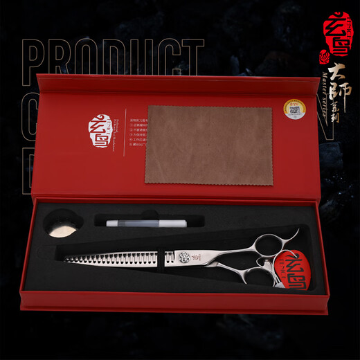 Black Bird Master Pet Scissors Professional Pet Grooming Scissors Set Straight Curved Scissors Fish Bone Scissors Dental Scissors Beautician Shop Tools Professional Set 4-piece Set See Picture VG10 Steel