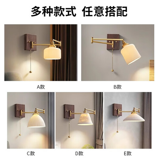 Zhong Shuai Japanese retro style folding wall lamp bedroom bedside designer all copper living room creative pull rope switch retractable lamp A model all copper + ceramic warm light