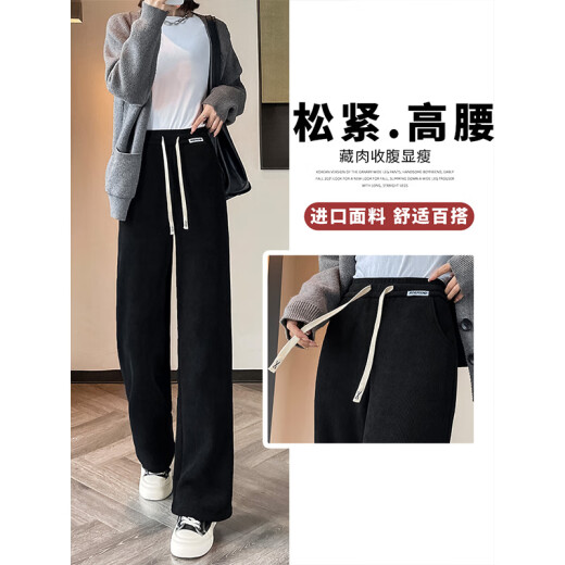 Coton Pantalon à jambes larges de chenille pour les femmes en automne et hiver pantalon décontracté en peluche lâche pour les femmes pantalon de taille haute 9767 Gris foncé [peluche de haute qualité] 23,5 l 115 Jin [Jin est égal à 0,5 kg] -130 Jin [Jin est égal à 0,5 kg]
