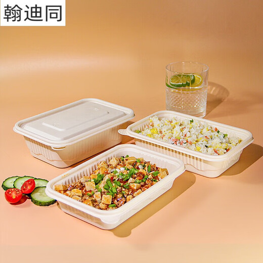 TanQi Corn Starch Lunch Box Biodegradable Disposable Lunch Box Packing Box Home Lunch Box Biodegradable Round 650ml*20 Sets