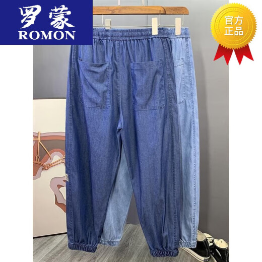 罗蒙（ROMON）高端夏季天丝牛仔裤男宽松款莱赛尔垂感冰丝系带束脚哈伦裤子潮牌 蓝色 L 145-155斤