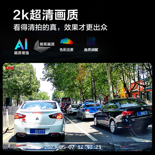 HIKVISION Hikvision driving recorder C6LITE 2K ultra-high definition starlight night vision voice control remote viewing