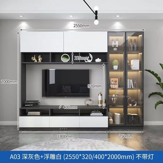 Mekejie XP Gabinete de TV Integrado Back Gabinet High Gabinet Sala de estar Estilo de vinos con puerta de vidrio A02 Longitud 2575*32/40*200