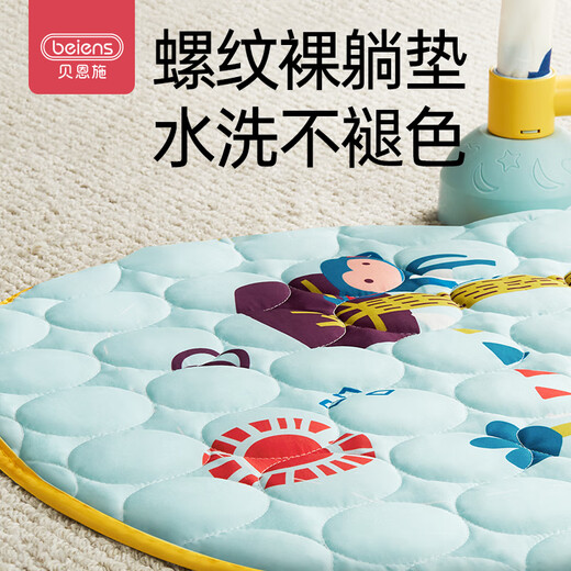 Bainshi Baby Fitness стой