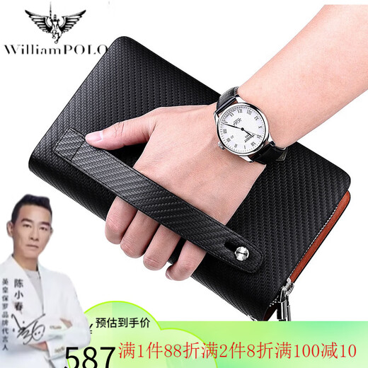 WILLIAMPOLO商务大容量手抓包牛皮手拿包双拉链手包长款男士钱包 蓝色-升级双拉链