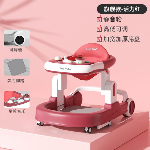 GELSA baby walker 1-3 years old boy and girl anti-roll side-proof O-leg multi-functional children's birthday gift Fashion gray
