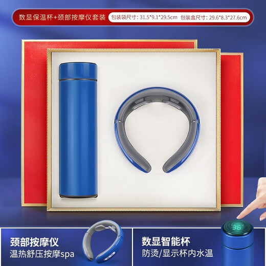 慕馨（moosen）建军节礼物水杯刻字LOGO高端纪念品商务伴手礼品定制团购送客户 保温杯+雨伞【多色可选】 500ml