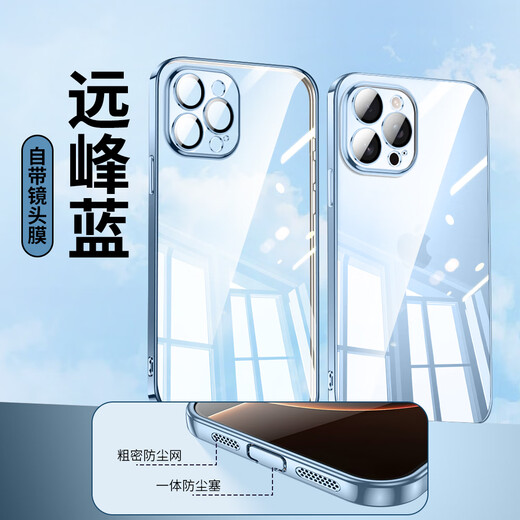 Release-resistant, suitable for Apple 16 promax mobile phone case, iphone 15 protective cover, lens all-inclusive, 14 charging ports, dust-proof, ultra-thin silicone anti-fall, 13 fashionable internet celebrity men and women, new style, desert gold, built-in lens film + charging dust plug + full screen tempered film 15/6.1 inch dual camera