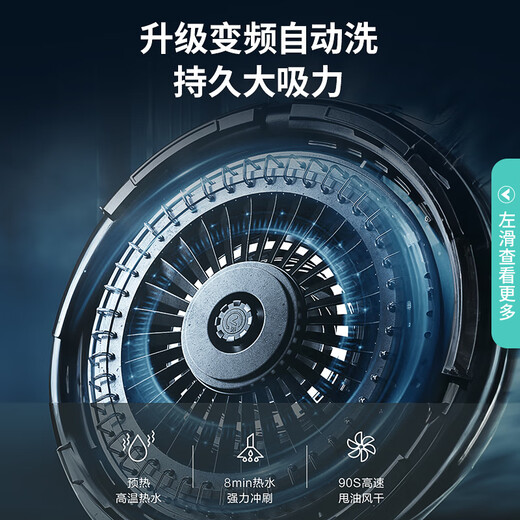 华帝（VATTI） i11142国家政府补贴官方顶侧双吸油烟机家用 24立方大吸力挥手自清洗 变频烟感巡航 黄金直角近吸舱 1000Pa静压 天机系列 黑色