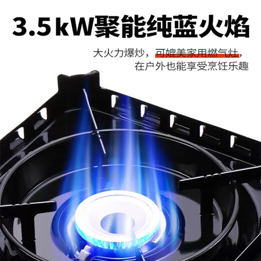 Iwatani outdoor double windproof cassette stove portable stove camping gas stove 3.5kW powerful firepower limited to ZKZ-1