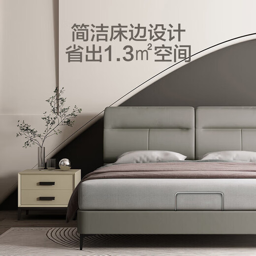 喜临门【套餐】乳胶独袋床垫+头层牛皮软床 梦蝶旗舰版+夜曲S 1.8x2米