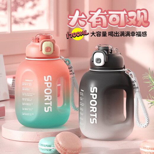 WINTERPALACE ton barrel sports water bottle large capacity plastic cup for men and women with big belly straw outdoor fitness ton pier space cup Mu Dongyan black 1700ml ton barrel