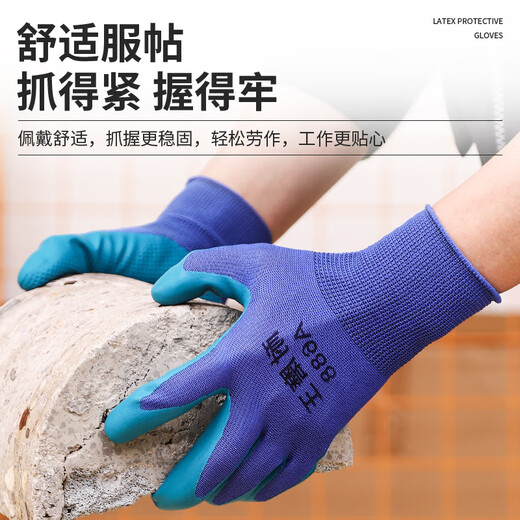 Handschuhe, Arbeitsschutz, Verschleißresistente Arbeiten, Herrenarbeit auf der Baustelle, Gummi, nicht rutsches Gummi-Latex, Gummi, Super Elastic-geprägter Konstruktion [24 Paare] Wear-Resistant King 688 Werbemodell
