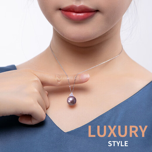 Hai Tong Jiu Zi Li Huo Purple freshwater pearl pendant for women single piece Yaco K gold simple pearl necklace clavicle chain minor flaws 10-11mm