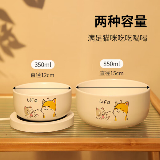 
Wind pet cat constant temperature water dispenser water dispenser yogurt machine water bowl heating cat drinking water feeding water feeding artifact cat bowl winter [850ml] snowy white meow ceramic bowl + multi-stage temperature