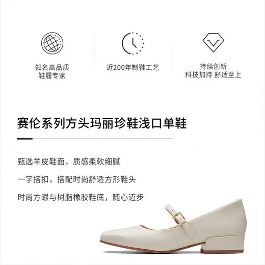 Clarks Chloe Sailun Series Женская обувь летняя легкая рот одиночная обувь Мэри Джейн Академия белая универсальная квадратная каблука маленькие кожаные туфли