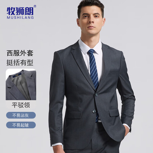 Mushilang suit men's four seasons slim professional business formal top men's casual suit jacket single suit men's clothing