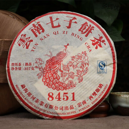 Shifangyi 2016 Pu'er Tea Ripe Tea Cake Tea 8451 Ripe Cake Menghai Ripe Tea Cake 357g Yunnan Seven 1 Cake (357g)