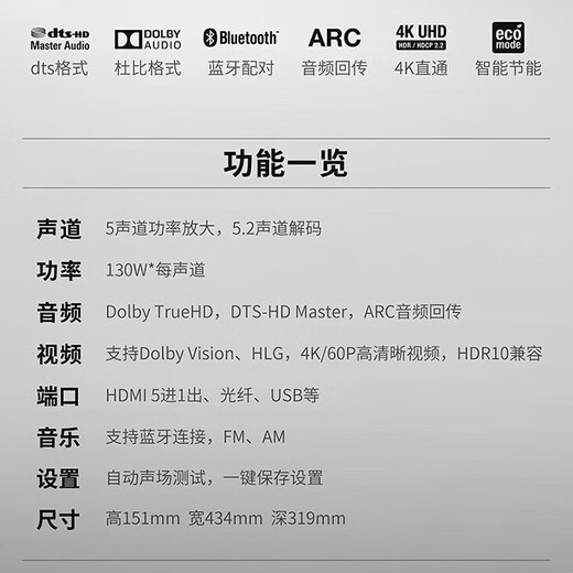 
Tianlong (DENON) [National Subsidy] AVR-X550BT Amplifier Audio Home Theater Speaker 5.2 Channel AV High-Power Amplifier 4K Supports Bluetooth USB Import [National Subsidy Reduction 15%] AVRX550BT