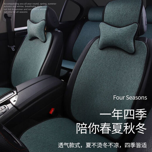 Offili Automobilkissen Vier-Staffel Vier-Saison Universal Leinen Butt Pad atmungsaktives Nicht-Schlupf-Rückenbeutel Winter- und Sommer-Baumwoll- und Lineare Sitzkissen Hauptbildmodell [Elegant Grey]#12137