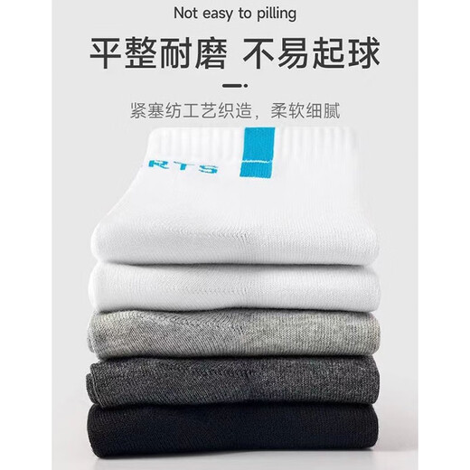 Calcetines de langsha calcetines de algodón puro para hombres calcetines de primavera y verano anti-odor absorbente calcetines cortos de algodón de algodón de cuatro estaciones de cuatro estaciones de tubo cortos [100% puro de algodón] blanco de 6 malos estilo 6 pares