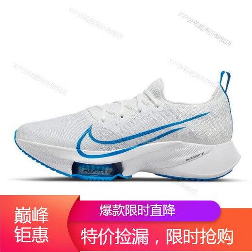 Nike (NIKE) new men's shoes AIR ZOOM sports shoes fashionable leisure fitness training cushioning running shoes CD3460-405 CI9923-104 39