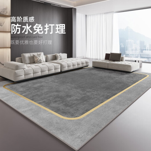 电竞房地毯地毯客厅2024新款家用轻奢感沙发茶几垫房间室内免洗可 16780 1件 140CM*200CM 防水加厚款