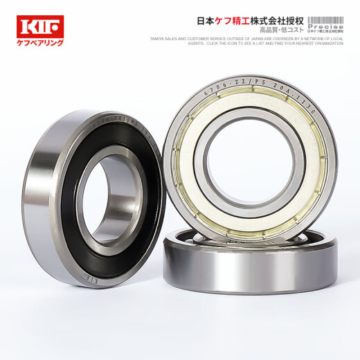日本KIF进口轴承高速6207电机6208精密6209 6210 6211Z6212ZZ6213RS 6207-ZZ铁封【P5级】35*72*17 其他