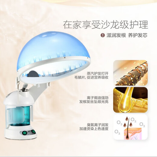Golden Rice Evaporation Cap Baked Oil Facial Steamer Hydrating Device Thermal Spray Machine Beauty Equipment Beauty Salon Special Ion Whitening and Rejuvenation KD2328A White Thermal Spray with Baked Oil Cap