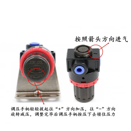 BR4000 pressure reducing valve and pressure regulating valve AR2000 with strap holder