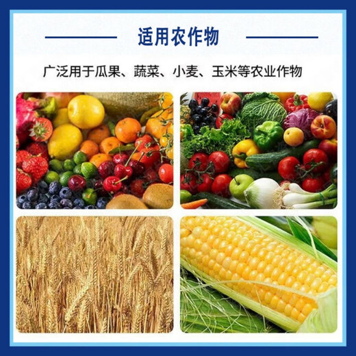 Potassium nitrate high-nitrogen and high-potassium water-soluble fertilizer foliar spraying of fruit trees, vegetables and flowers, organic compound water-soluble fertilizer