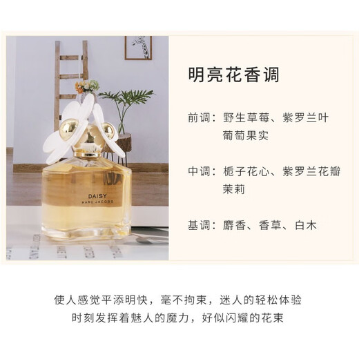 Moje Marc Jacobs Daisy Женский деликатес из eau Свежий и естественный подарок на день рождения для подруги Дейзи 30 мл + позолоченная позолоченная глазурь