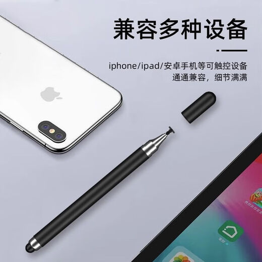 触屏笔手机手写电容笔剪辑专用笔适用vivo小米华为苹果oppo触控笔 【白+黑+粉金】双头触屏 活动时间今晚：23：59：59
