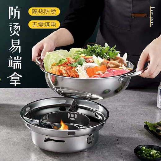 Tiannan Brothers thickened windproof and non-slip solid alcohol stove boiler hotel home dormitory dry boiler alcohol pot base stove anti-slip large stove thickened 24cm