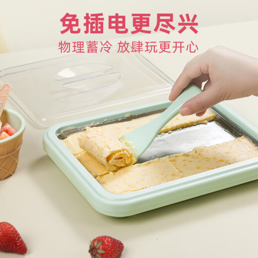 班尼兔（Pink Bunny）炒酸奶机家用小型炒冰机炒冰盘免插电迷你儿童专用炒酸奶机 豆蔻绿十三件套【送礼推荐】