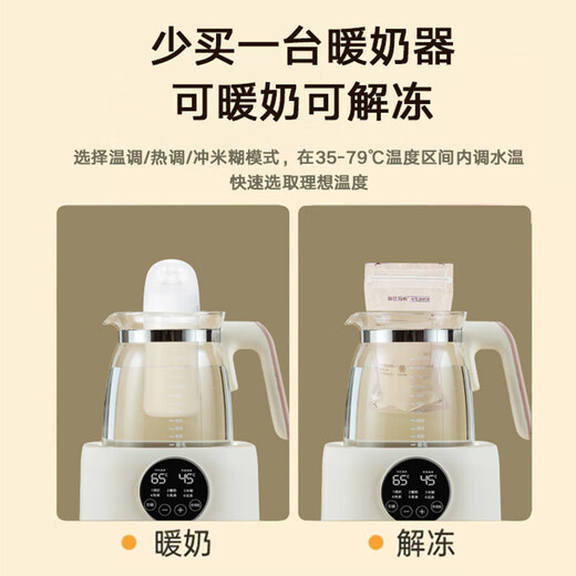 Royalstar Health Kettle Constant Temperature Kettle Milk Conditioner Multi-Function Baby Soaking and Hot Milk Electric Kettle Intelligent Insulation Milk Warmer Milk Warmer Maternal and Infant 316 Steel Boils Water 72H Constant Temperature 1.3L + Filter