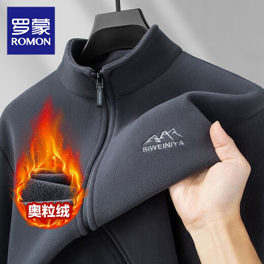 ROMON 2025 new autumn and winter German velvet jacket men's double-sided velvet plus velvet thickened stand collar jacket fleece jacket dark gray 2XL recommended 120-140Jin Jin equals 0.5 kg