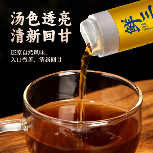 养益君三七原浆450ml（30支）三七鲜榨原浆 三七口服液三七精华礼盒