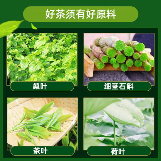 修正辅助调节血糖津玉袋泡茶配青钱柳玉米须降桑叶苦瓜片干血糖高茶 3盒 2g*20袋