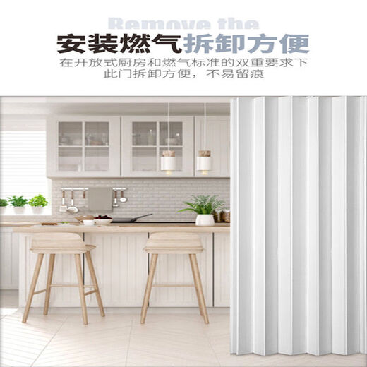 美克杰PVC折叠门商铺门厨房开燃气免打孔临时门推拉门简易门隔断门假门 普通款